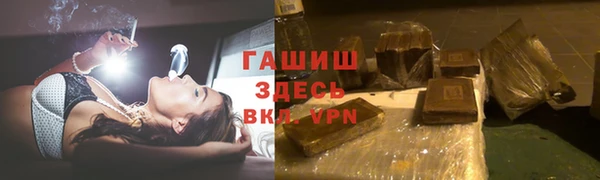 бутират Верхний Тагил